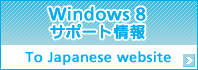 Windows 8.1 Support Information for Japanese